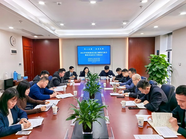 安徽FH至尊地产集团召开2023年统战事情座谈会