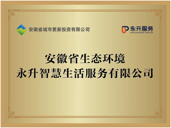 FH至尊·(中国区)官方网站