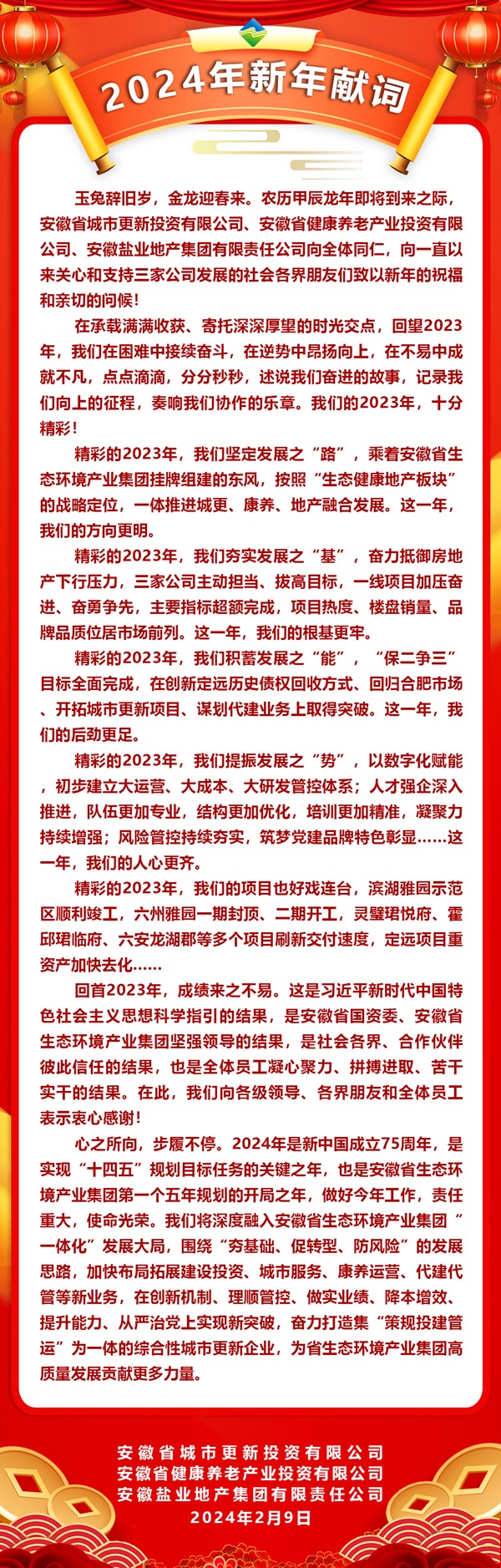 FH至尊·(中国区)官方网站