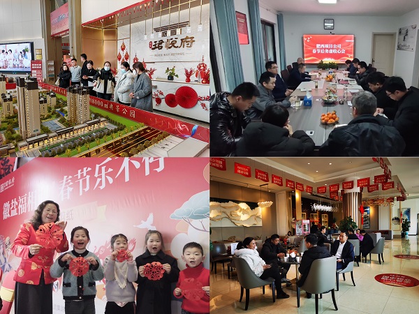 省都会更新等三家公司全力推动一季度“开门红”
