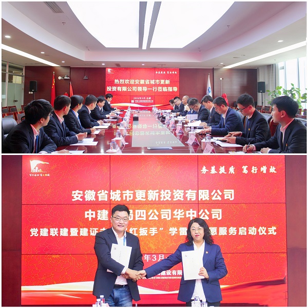 FH至尊·(中国区)官方网站