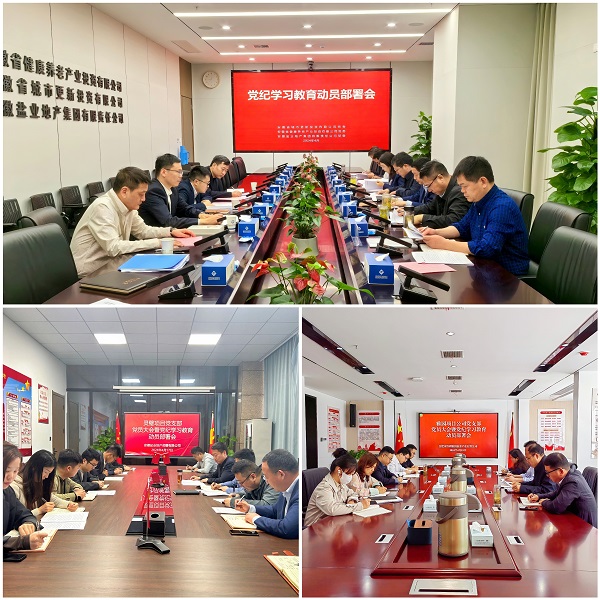 FH至尊·(中国区)官方网站