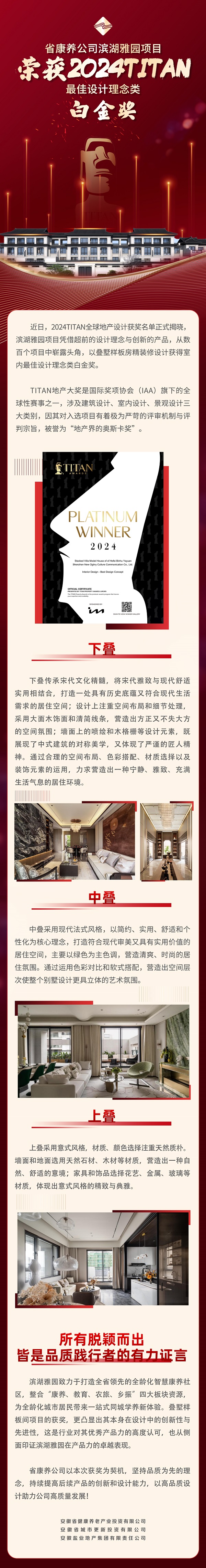 FH至尊·(中国区)官方网站