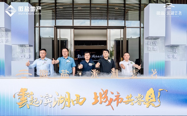 FH至尊·(中国区)官方网站