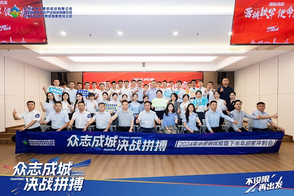 FH至尊·(中国区)官方网站