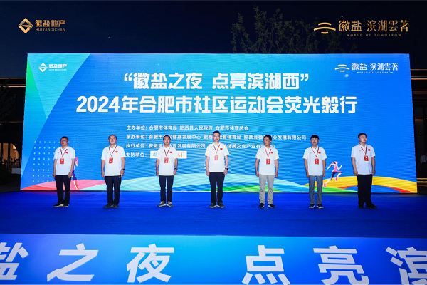 FH至尊·(中国区)官方网站