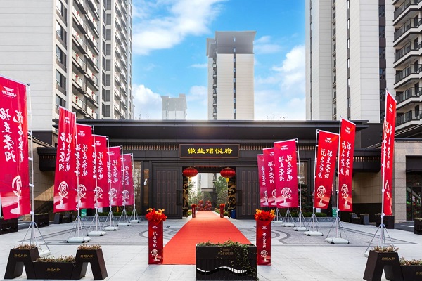 FH至尊·(中国区)官方网站