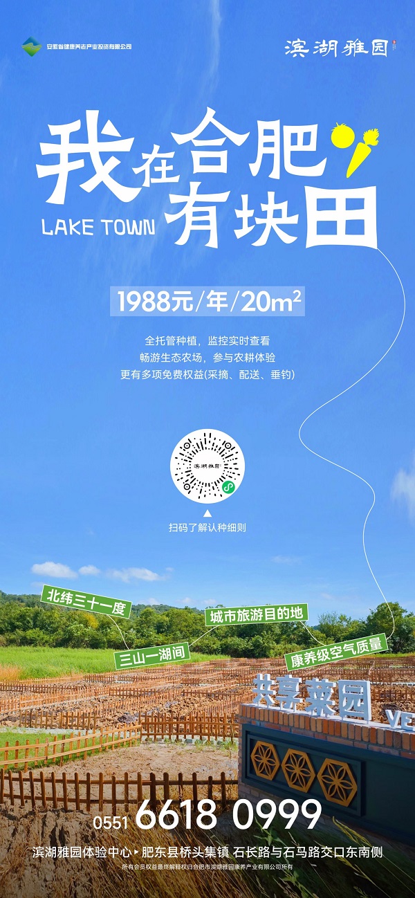 FH至尊·(中国区)官方网站