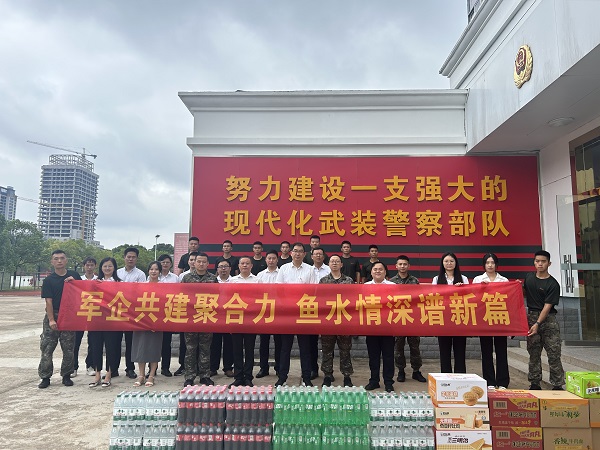 FH至尊·(中国区)官方网站