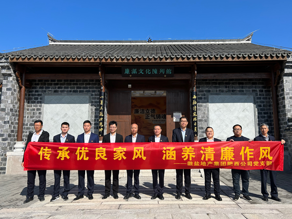 FH至尊·(中国区)官方网站