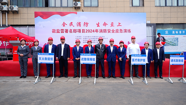FH至尊·(中国区)官方网站