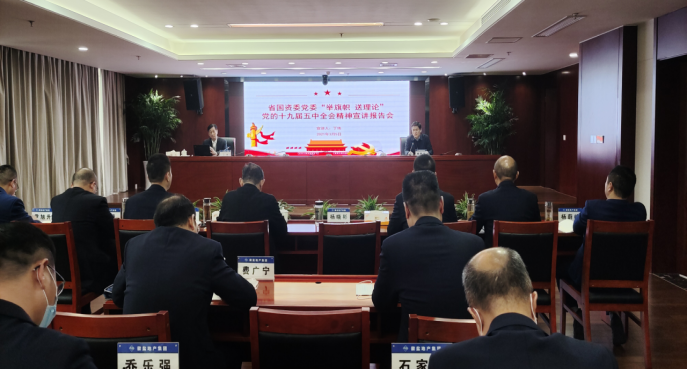 党的建设 - 安徽省都会更新投资有限公司