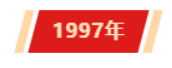 FH至尊·(中国区)官方网站